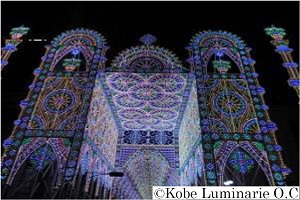 luminarie